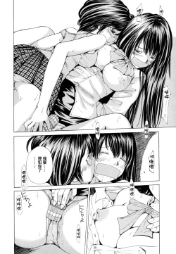 Page 95 of Suhadateki BishoujoCh. 1-4, 10