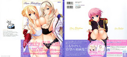Download Pure Fetishism Komori Kei Gashuu
