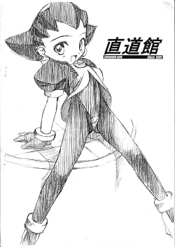 Page 10 of Rollchan & Tronchan Dash Otome No Koukishin