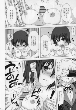 Page 7 of Zokkon Daro