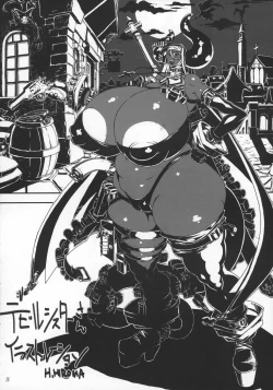 Page 28 of Shin Hanzyuuryoku 34