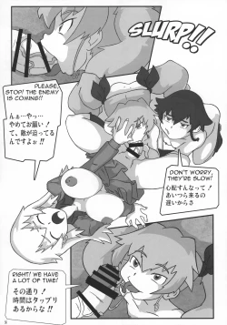 Page 36 of Shin Hanzyuuryoku 34