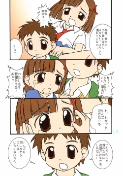 Page 11 of POWER OF LOVE