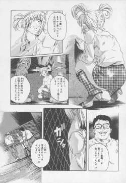 Page 10 of Rape Special