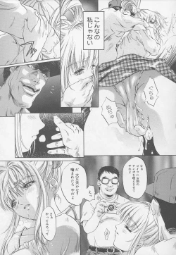 Page 13 of Rape Special