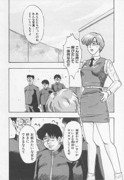 Page 152 of Rape Special