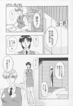 Page 163 of Rape Special