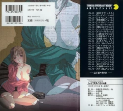 Page 187 of Rape Special