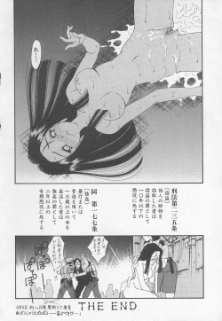 Page 52 of Rape Special