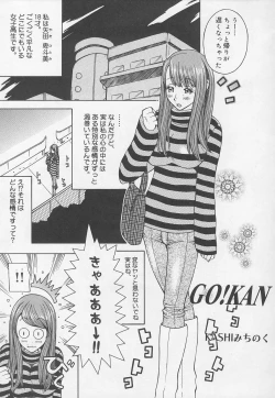 Page 69 of Rape Special