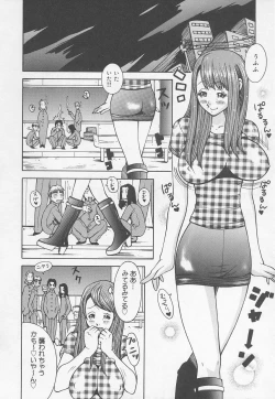 Page 76 of Rape Special