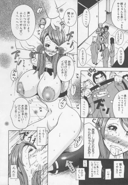 Page 78 of Rape Special