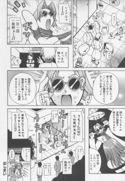 Page 84 of Rape Special