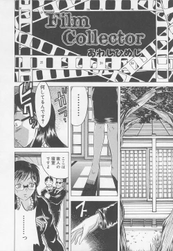 Page 88 of Rape Special