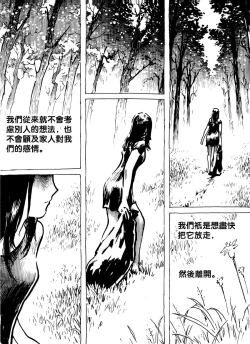 Page 2 of Diary Pedofilia