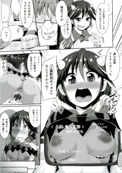 Page 35 of Touhou Ero Status Goudou