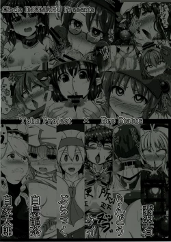 Page 44 of Touhou Ero Status Goudou