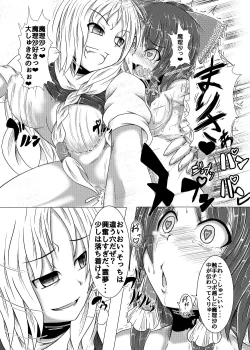 Page 23 of Yokoshima Onee-san