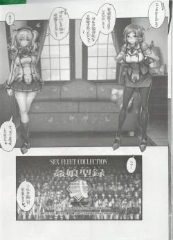 Page 27 of KanColleKanNi-