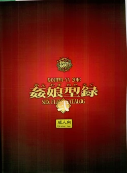 Page 28 of KanColleKanNi-