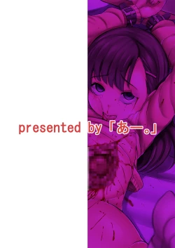 Page 19 of Ninpu no Musume o Saigo ni Osameru Hon