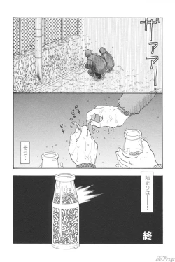 Page 54 of Sabaku Vol 1