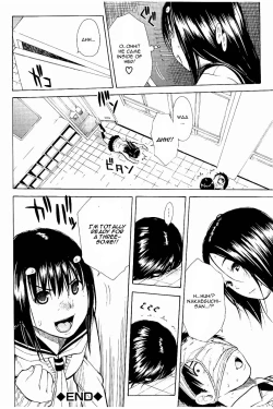 Page 117 of Atama no Naka wa Itsumo Hiwai Mousouchuu