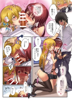 Page 13 of Oshigoto Theater 4