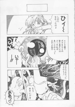 Page 136 of Hena | Nirvana