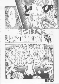 Page 137 of Hena | Nirvana