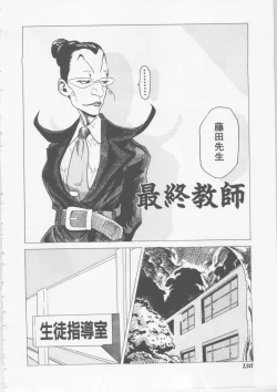 Page 139 of Hena | Nirvana