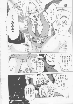 Page 141 of Hena | Nirvana