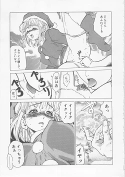 Page 160 of Hena | Nirvana