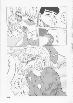 Page 162 of Hena | Nirvana