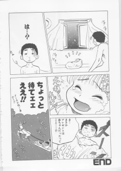 Page 167 of Hena | Nirvana