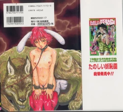 Page 182 of Hena | Nirvana