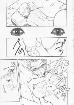 Page 22 of Hena | Nirvana