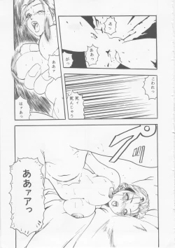 Page 24 of Hena | Nirvana