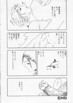 Page 25 of Hena | Nirvana