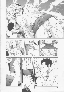 Page 31 of Hena | Nirvana