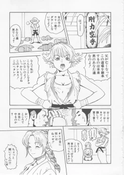 Page 64 of Hena | Nirvana