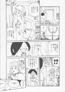 Page 82 of Hena | Nirvana