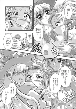 Page 14 of GRESTEST ECLIPSE Houki~FeliceLINK