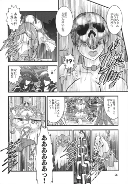 Page 26 of GRESTEST ECLIPSE Houki~FeliceLINK