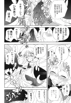 Page 102 of Shinnyuu Yuugi