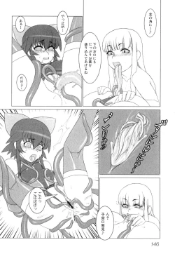 Page 148 of Shinnyuu Yuugi