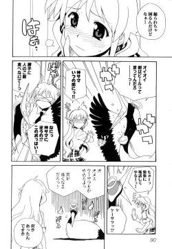 Page 92 of Shinnyuu Yuugi