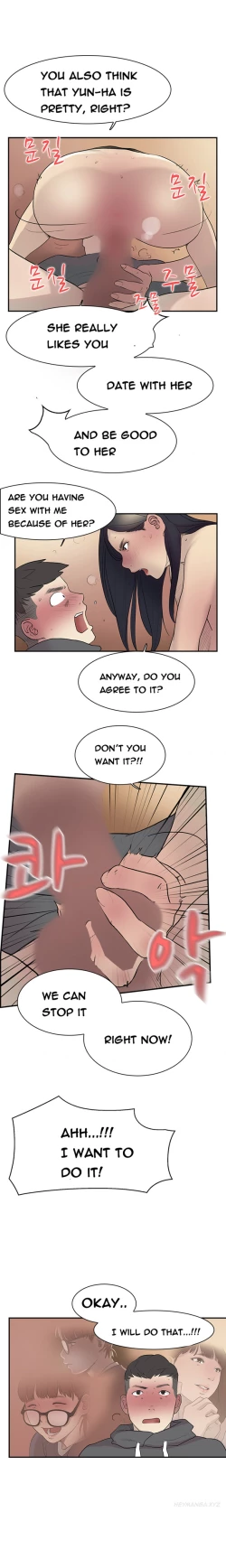 Page 139 of Double Date Ch.1-23