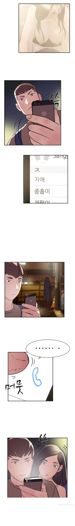 Page 160 of Double Date Ch.1-23