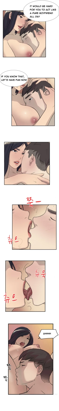 Page 222 of Double Date Ch.1-23